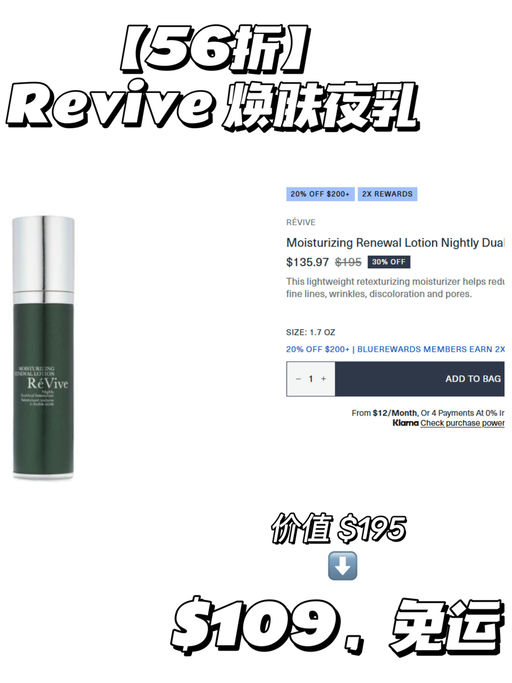 💋【满 $200 就有8折】【AB面霜套装$159】