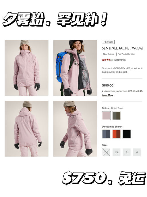 【夕雾粉，罕见补！】