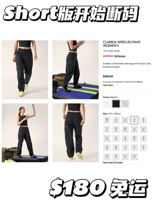 【时隔多月】神裤终于补货！