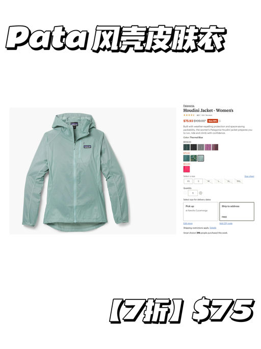 【新色加入】【直接5折】