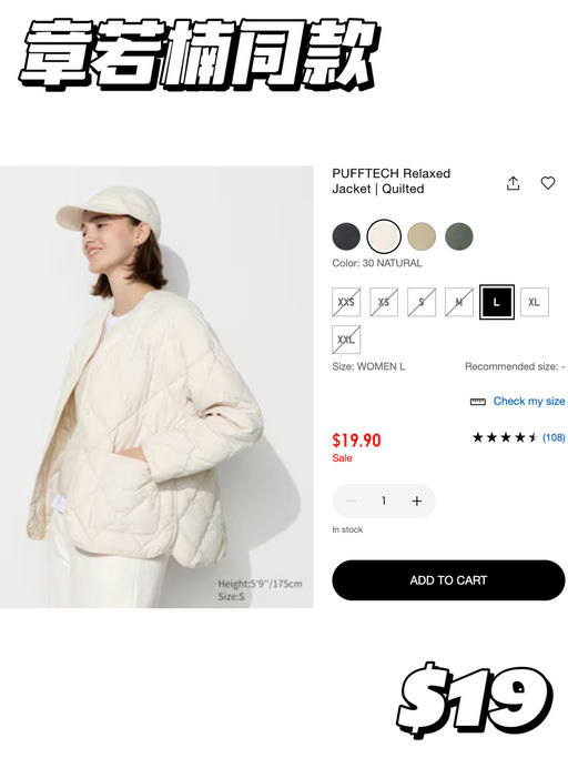 【章若楠同款】零星黄金码