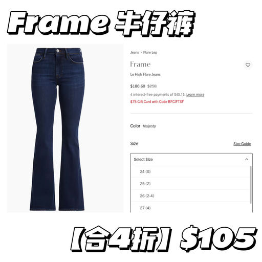 【黑五放大招】【满$150送$75】