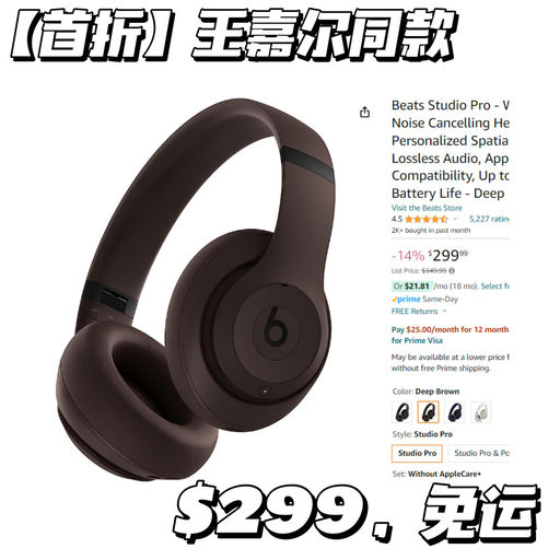 【王嘉尔同款】美拉德必备，首折！