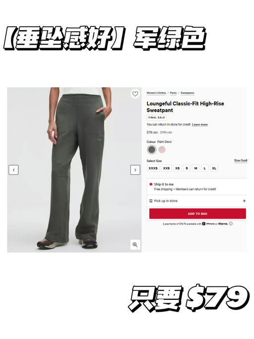 【秋冬保命加绒裤】【垂坠感好】