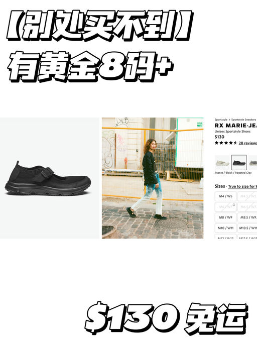 【别处买不到】断货王终于补了