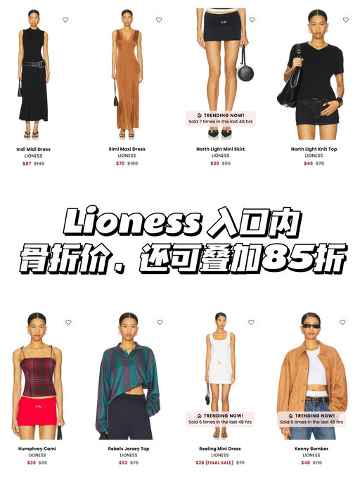 【要啥自行车】32折