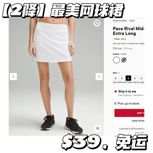 【应季二降】王紫璇同款，$39