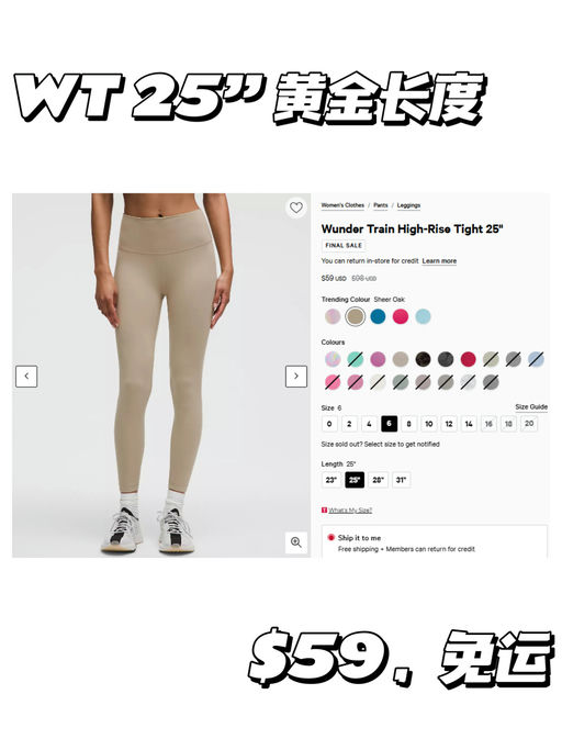 【黄金 25"】【$59，免运】  