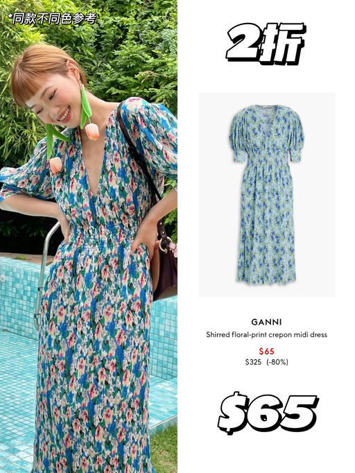 【捡大便宜】1.5折！