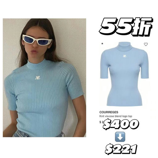 【Jennie同款】courreges，史低55折