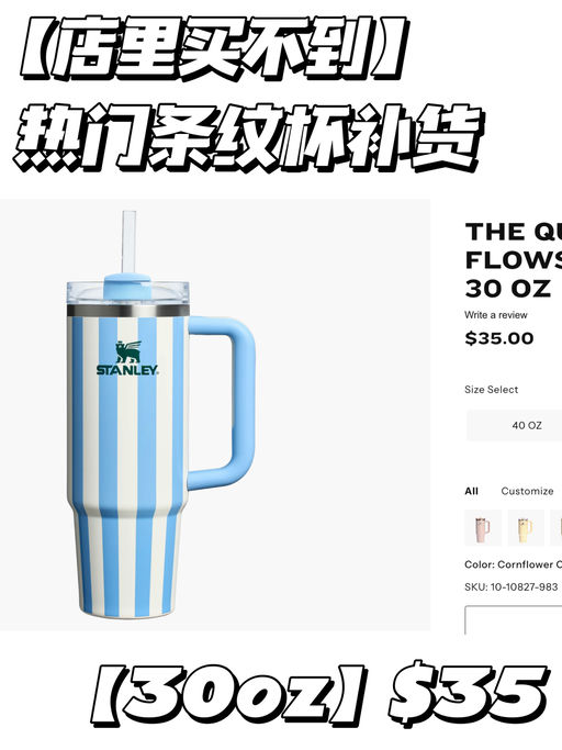 【店里买不到】多色补货～