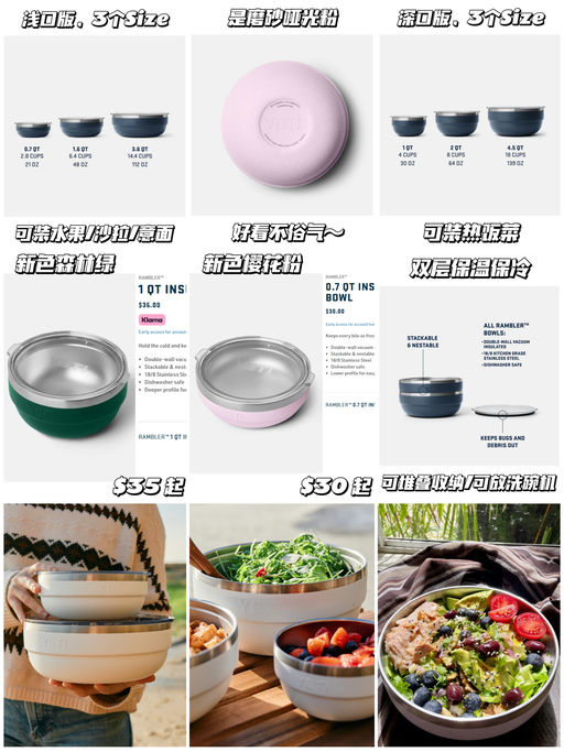 【夏日恩物】官网上新色，喵总实测好用