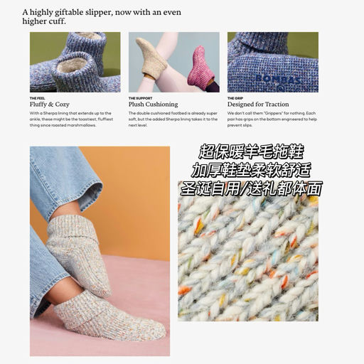 【圣诞好礼】家属囤货令