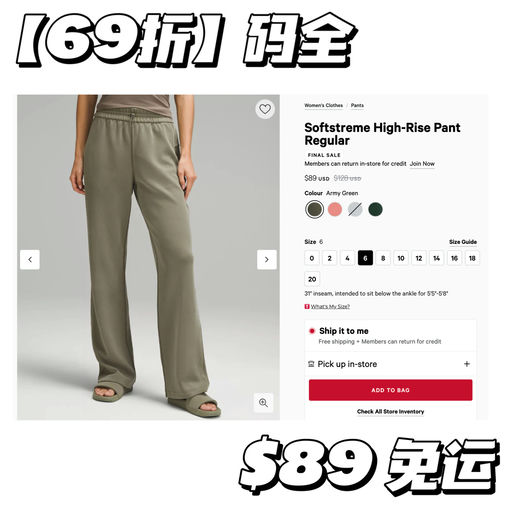 【春日踏青】紧俏补码