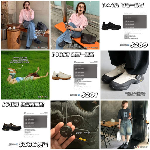 【诶？！磁吸的】4折起