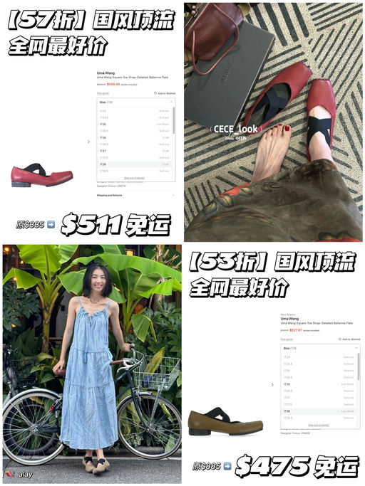 【国风顶流】合4-5折，全网最好价