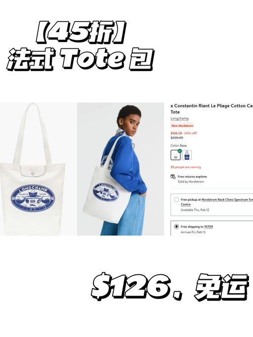 【Longchamp 低至5折】【没人能拒绝的实用好包】