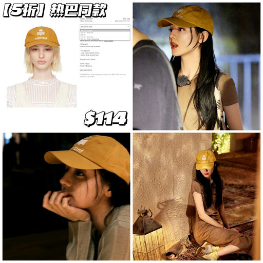 【爽快5折】【热巴同款】