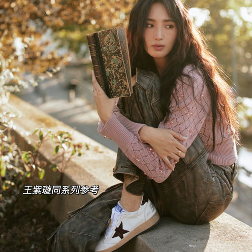 【女明星都爱穿】GGBD合5-6折