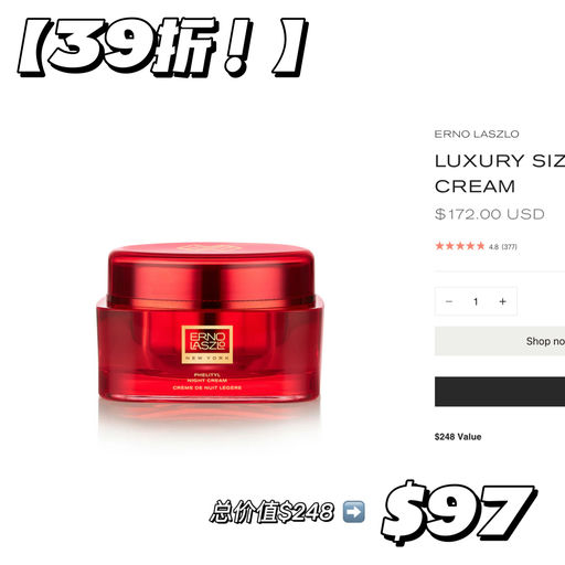 【边写边断货】合3x折