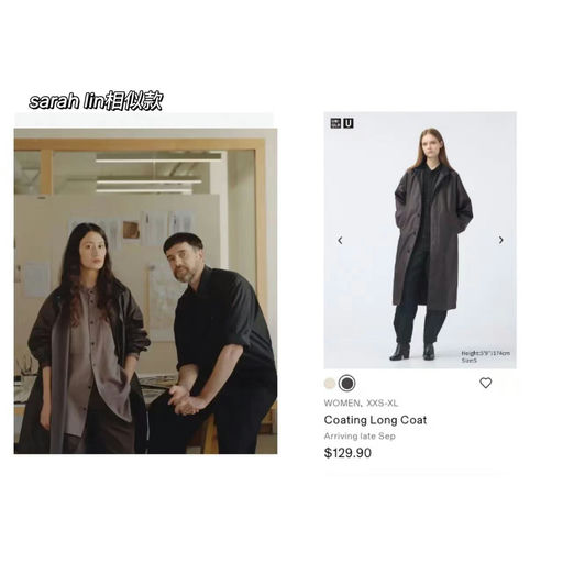 【超高Lemaire含量】U系列，上架