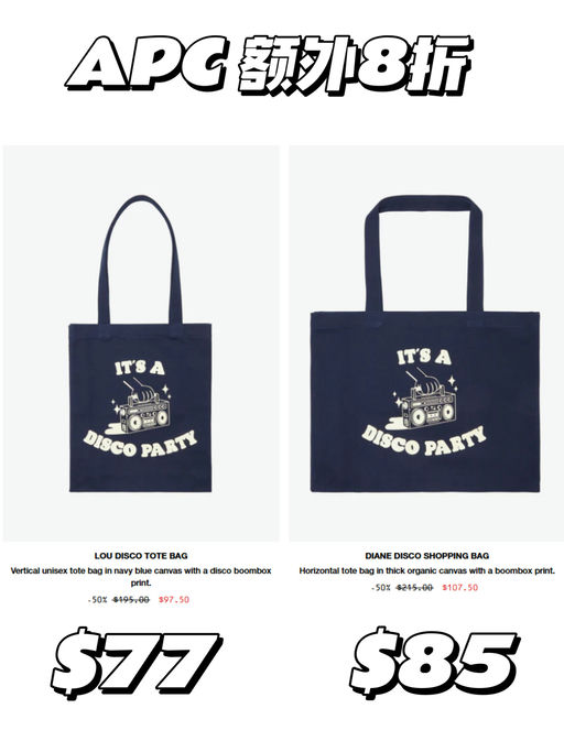 👜【APC 额外8折】【极简主义之神】