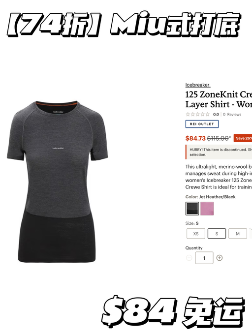 【75折】夏天可穿的美丽奴