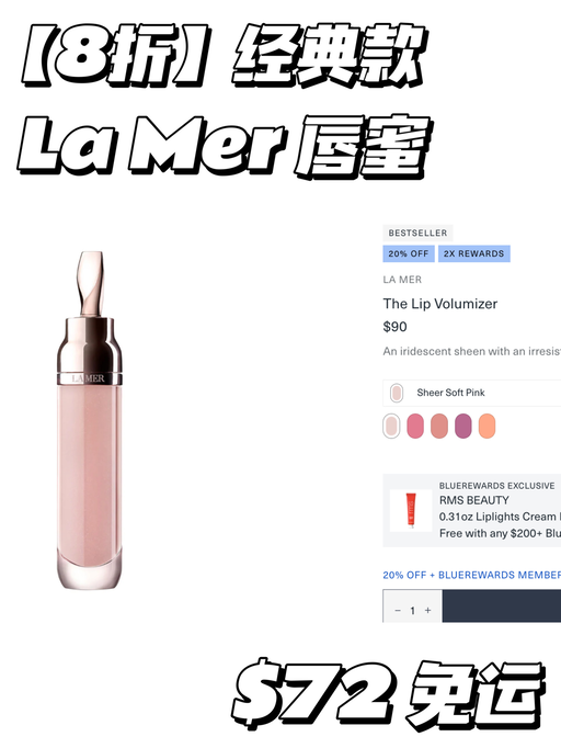 【抢跑丝芙兰】【Bluemercury 美妆8折】