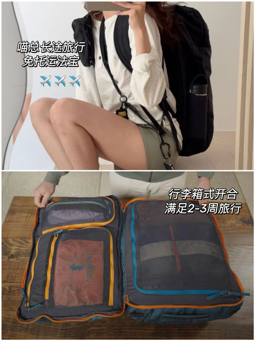 【喵总免托运法宝】时隔一年，8折