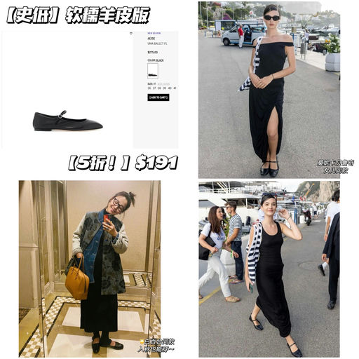 【妈耶5折】【不输Celine】