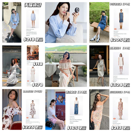 【最后一波啦】Fabrique年中大促，6折起