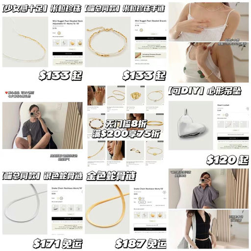 【低门槛75折】【喵总同款提前看】MV七夕大促开启