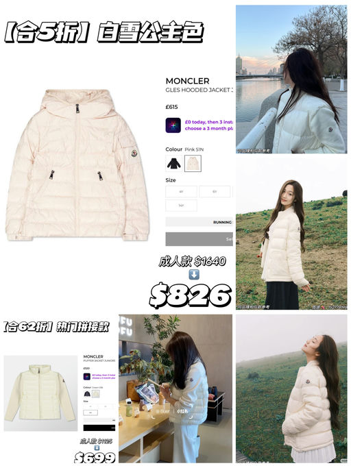 【罕见14Y 闪现】【合5-6折】