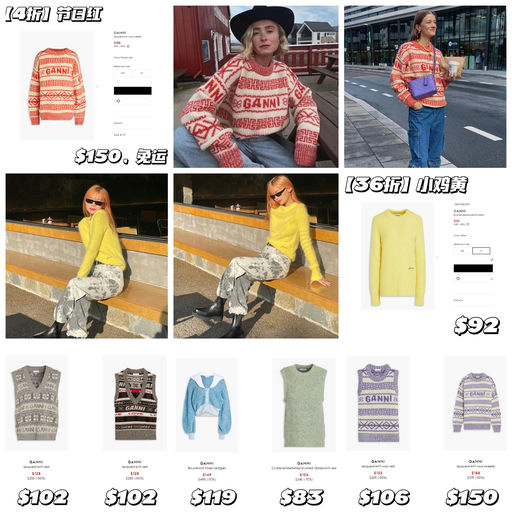 【入秋氛围感】【断崖式清仓】