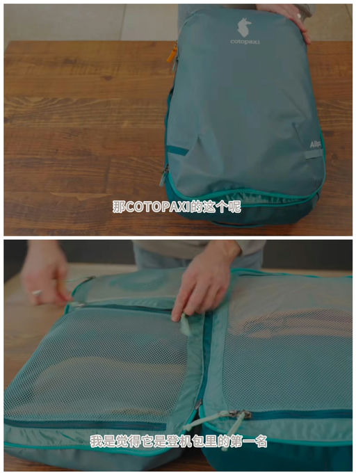 【喵总视频抄作业】【免托运三法宝】