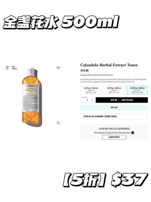 【好价回归】【Kiehl's 5折】