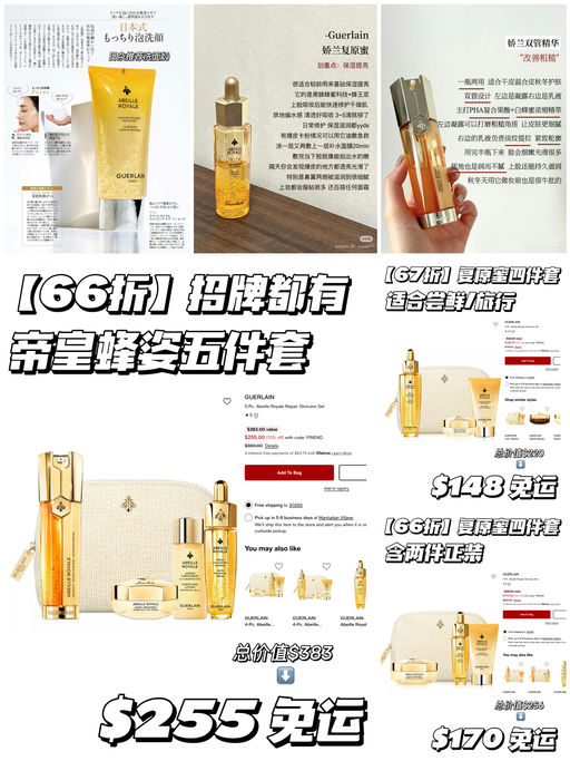 【6x折】可以回购了～