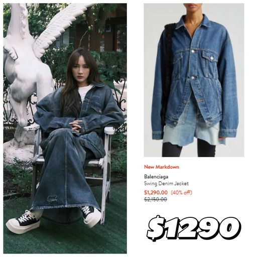 【巴黎世家，一律6折！】