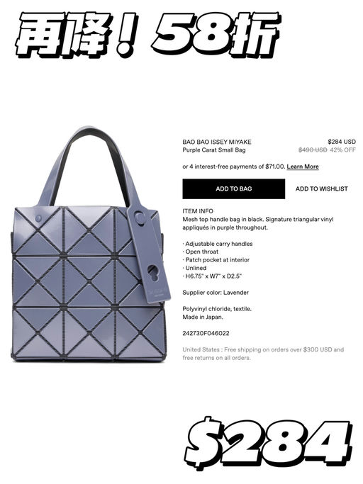 【刷新史低】4折！