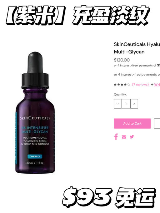 【全网最好价】78折