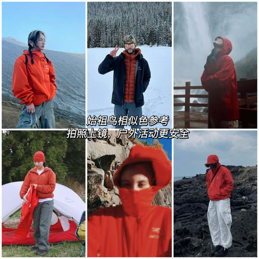 【年度秋冬色】提气色，不挑人