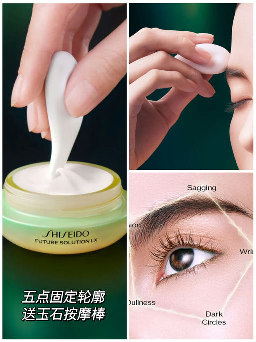 【资生堂新品7折】【满额送正装红腰子】