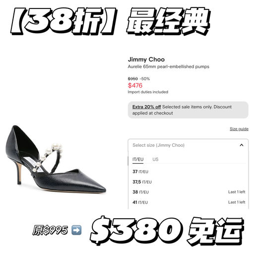 【38折】还有黄金37/38