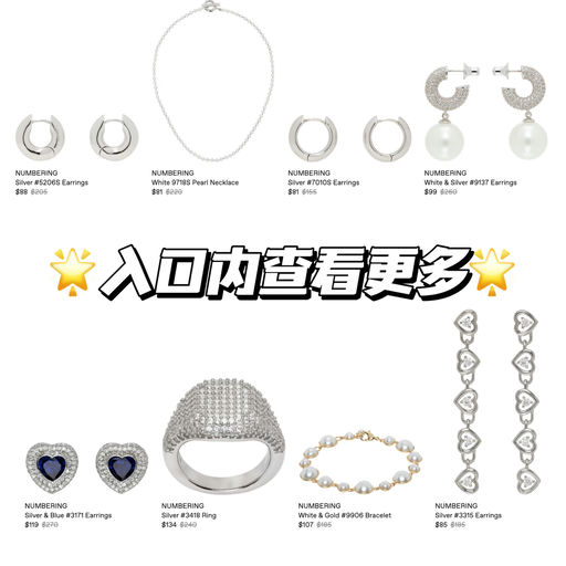 【可以抄底了～】4折，毛衣好伴侣