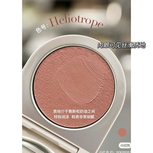 【维秘同款腮红膏】【Ins超火】