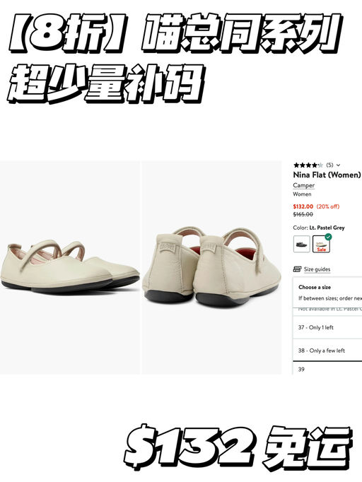 【喵喵推荐】合7-8折