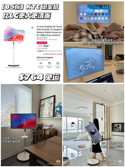 【85折】比LG更大更清晰