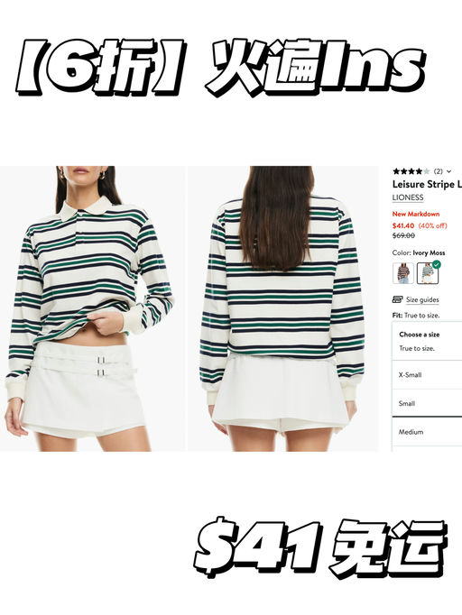 【6折】时髦人新校服