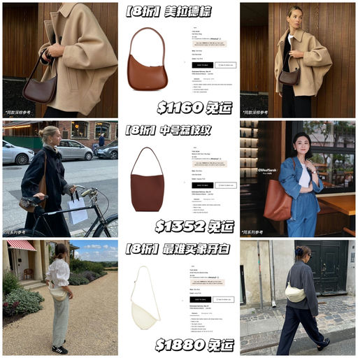 【8折】美拉德风补货