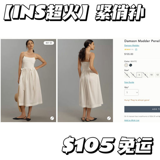 【浅浅的补码】Ins热门